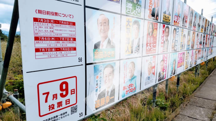 しらけ世代