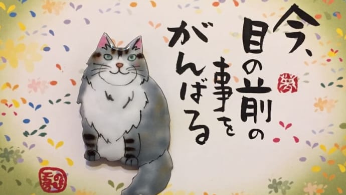 暑い