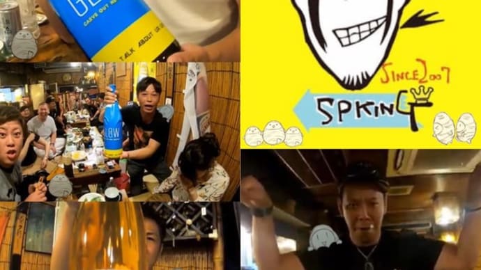 ユーチューバー えすぴーきんぐ 様SPKING若潮酒造の焼酎を宣伝してくれました♪YouTube