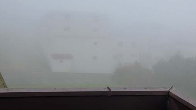 濃霧発生！