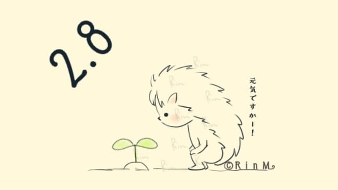 今日は何の日?2月8日