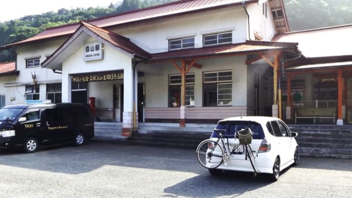 古墳の思い出