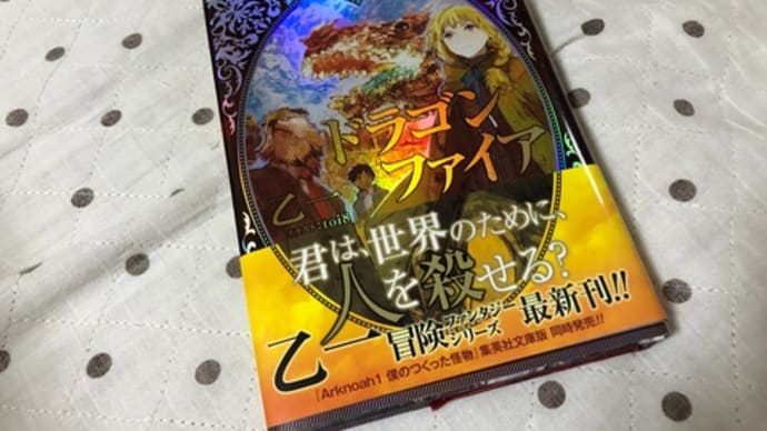 Gooブログ Goo Blog ハッシュタグ 乙一