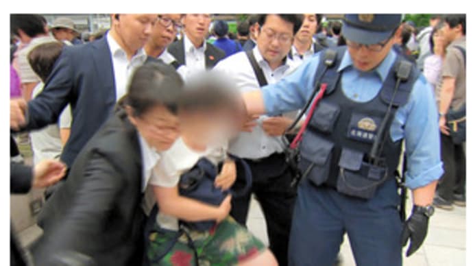 やじ裁判　警察、検察、地裁