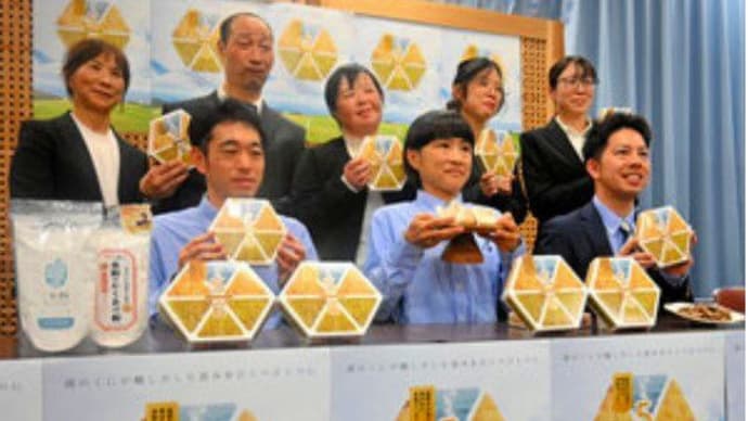 琵琶湖だけじゃない 滋賀の魅力でつくったクッキー「ロクブンノゴ」(東近江市)