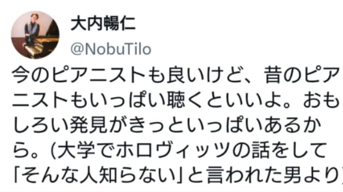 古い録音を聴くようになったことについて1