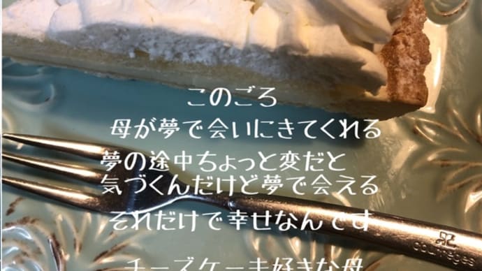 今日いち　笑むさん暮らしの日記帳