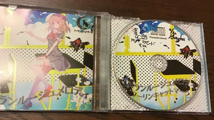 夢時間 アキシブアラモードありがとうございました!