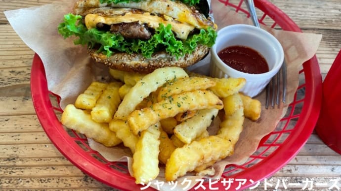 尼崎バーガー🍔