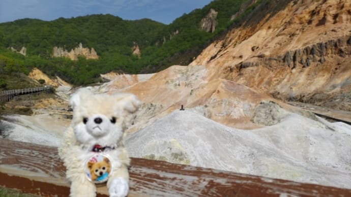 北海道旅行②