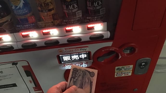 気になるニュース?あれこれ