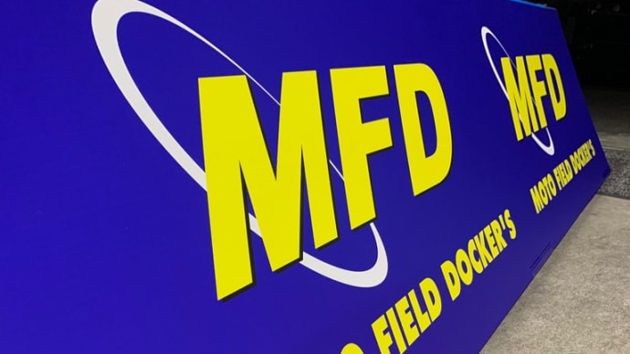 いす-1GP MFDブース