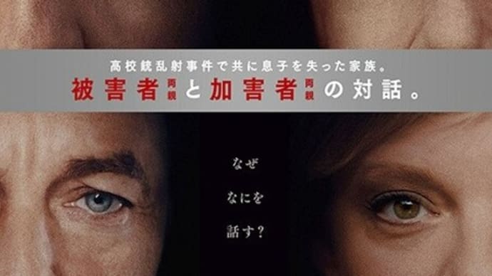 対峙