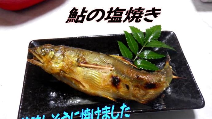 お盆・・・美味しいもの、みーつけた!💡してみませんか~?・・・夏休み後のコロナ事情