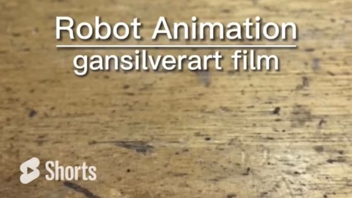 Robot Animation『ミッションアウトポッシブル』