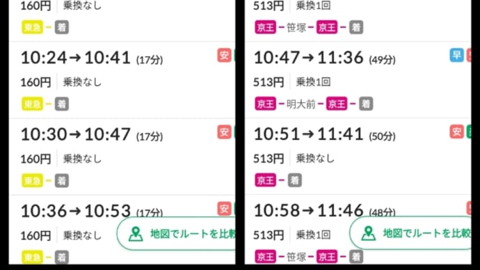 痩せれば万事解決なんだけど