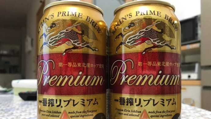 いただきもの!