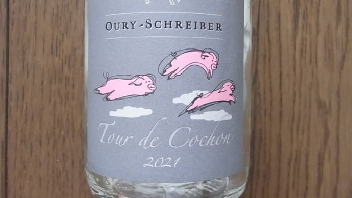 Domaine Oury-Schreiber Tour de Cochon 2021