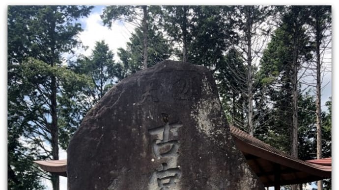 【神社・名所・旧跡】下津金諏訪神社~津金学校~おいしい学校@北杜市須玉町下津金