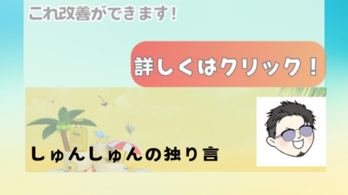 シンプルで伝わる文章術:効果的なコミュニケーションを手に入れよう!