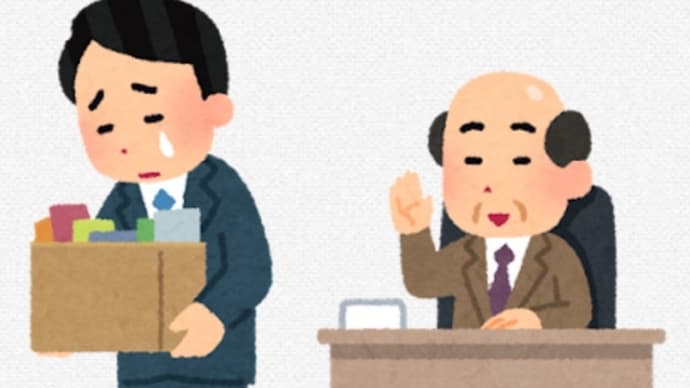 簡単なお仕事