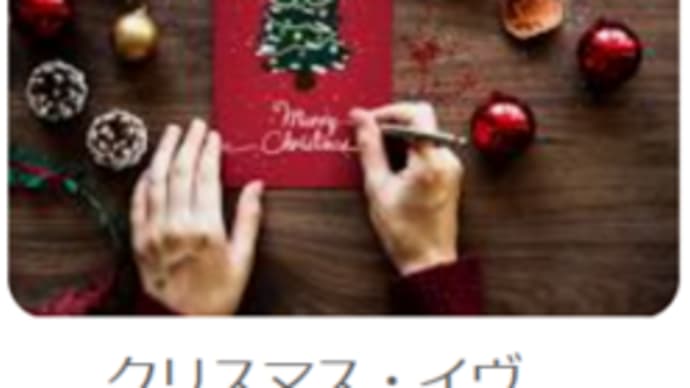 昭和の思い出_ 東京タワー完成の日