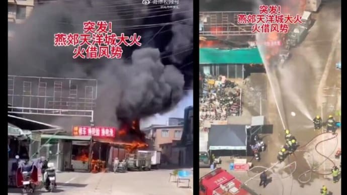 北京郊外でまたも爆発 公式発表「死傷者ゼロ」に疑問の声