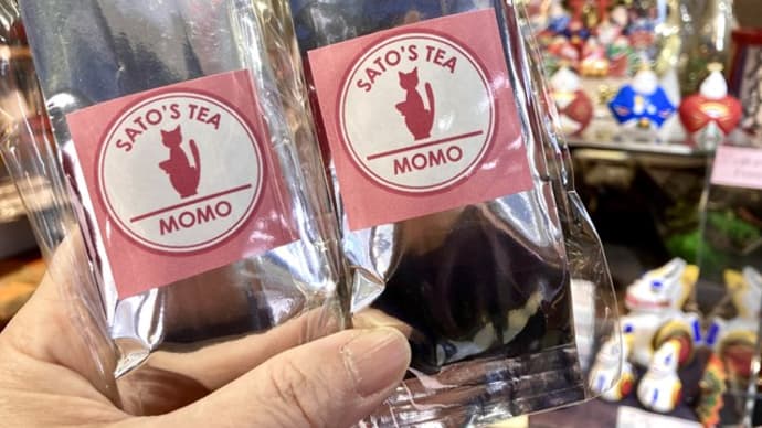 伊勢の和紅茶の味わい、白桃フレーバーティー 吉祥寺サトーズティー