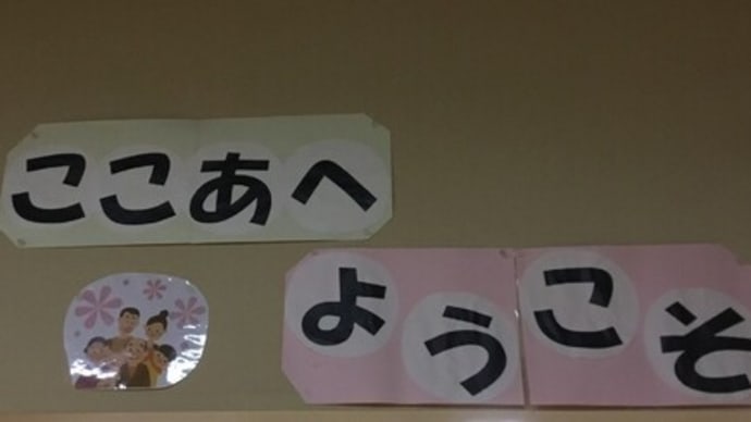 日常風景❕❕ ~何をしているでしょう❔~
