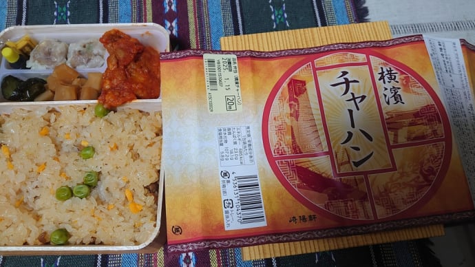 遠回りの散歩