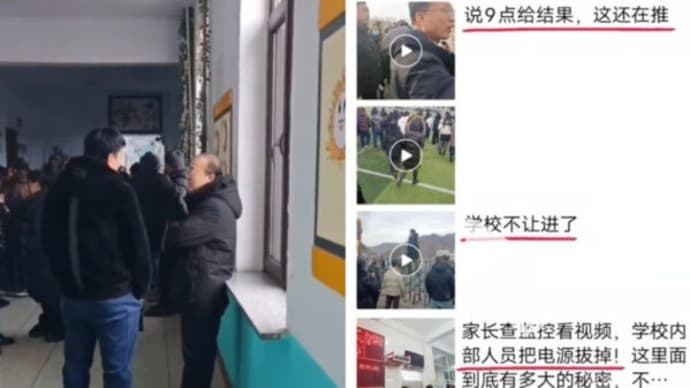 【動画あり】一度は捨てた残飯を「再度」児童の皿に盛る 中国の小学校