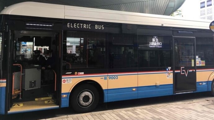 阪急バスが “EVバス” を導入！