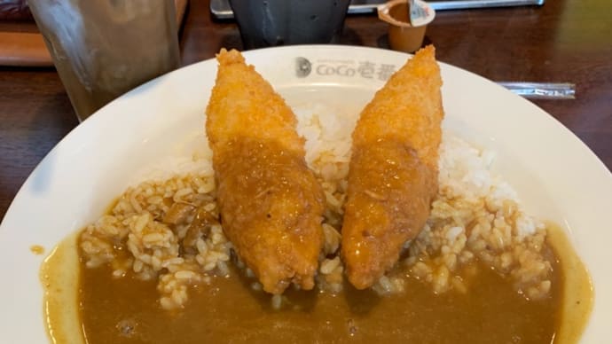CoCo壱番屋でフィッシュフライカレー