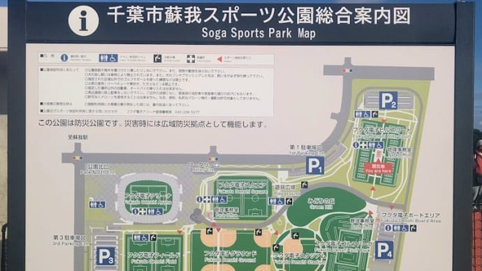 第78回 千葉テニストーナメントと名主屋敷 2024.11
