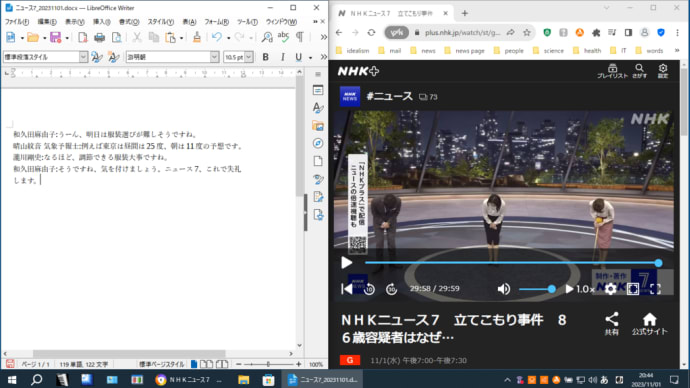 就労継続支援B型事業所(いわゆる作業場/作業所)のFreee会計の「分からない/不備のリスト」はやっぱり書くのです 2023年10月31日 11月01日 11月02日