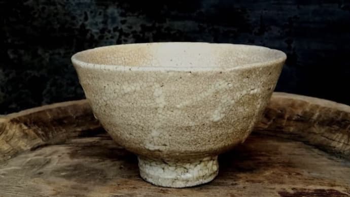 井戸茶碗【大前悟】