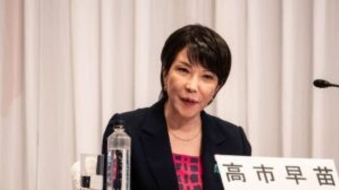 高市氏と麻生氏らが集結 安倍元首相の外交路線を継承へ 自民党本部で会合