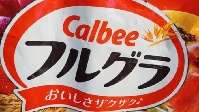 簡単ビスコッティ風