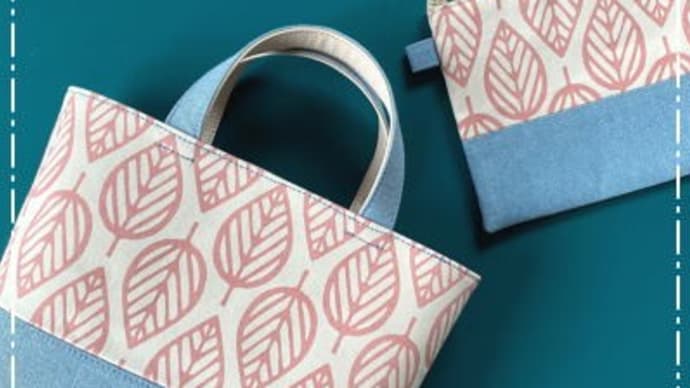 【ハンドメイド】【セリアカットクロス】葉っぱ柄×デニムのミニバッグとポーチ、完成しました