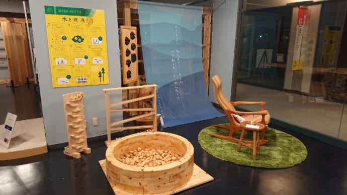 WooDMeets和歌山の木
