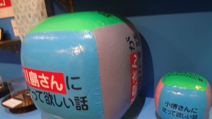 松屋銀座ラッピーデパート青木マッチョ大フィーチャー!