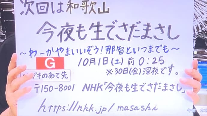 2022/08/27