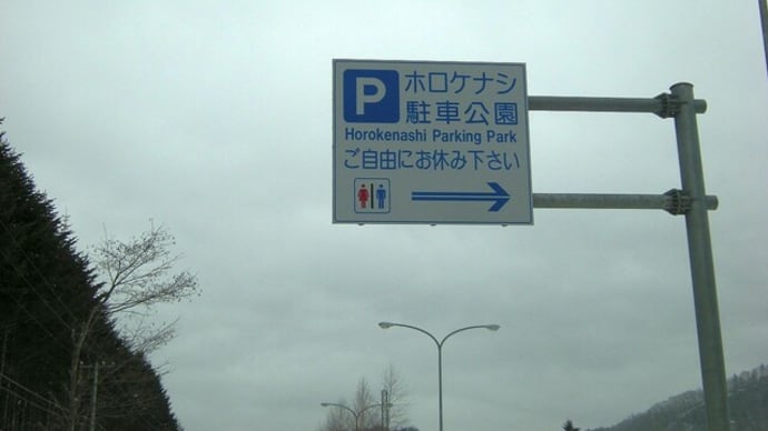 白老町の滝【カジカ沢の滝】