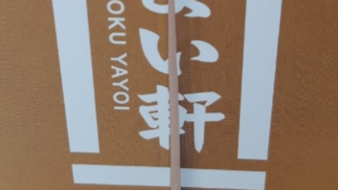 最高の普通を。