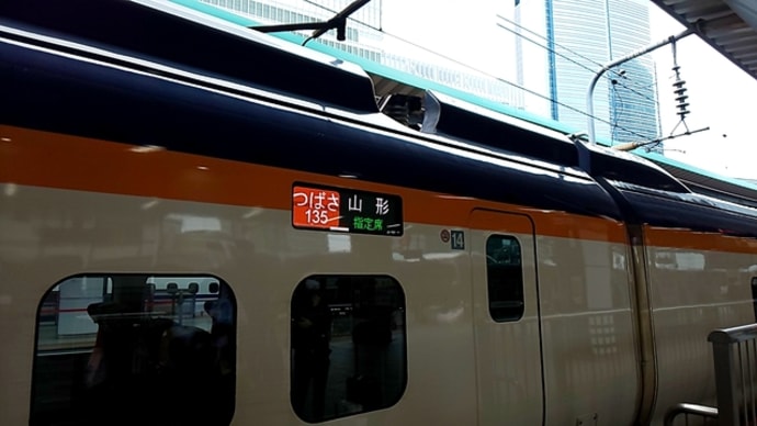 大人の修学旅行！