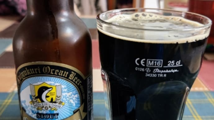 九十九里の美味しいクラフトビール・・・寒菊銘柄