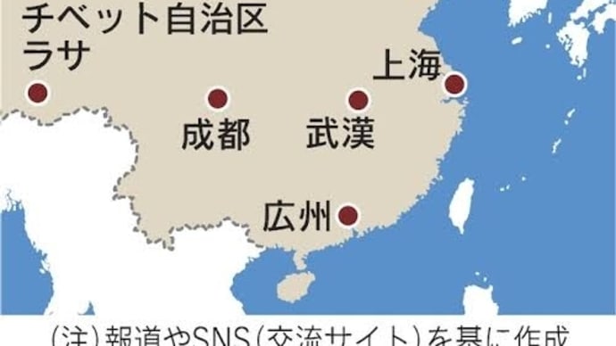 まぁ〜色々とあるよね…台湾の地方選挙やら中国のゼロコロナで暴動…