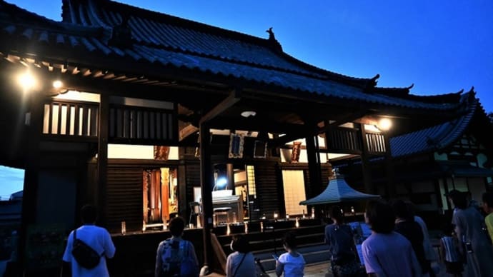 「喜連灯火の夕べ」 ① ~平和への灯火