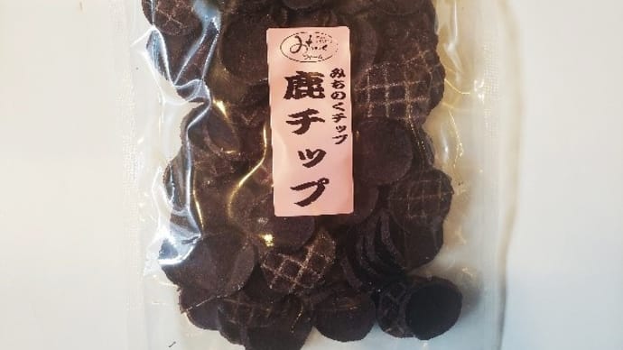 鹿チップ みちのくファーム おやつ 入荷