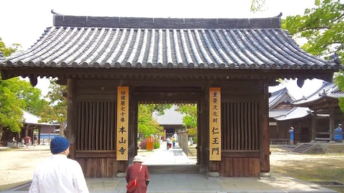 本山寺の五重塔リベンジ編